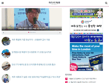 Tablet Screenshot of mediajeju.com
